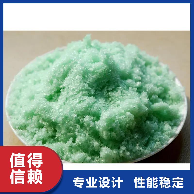 【硫酸亚铁 SPFS聚合硫酸铁物美价优】