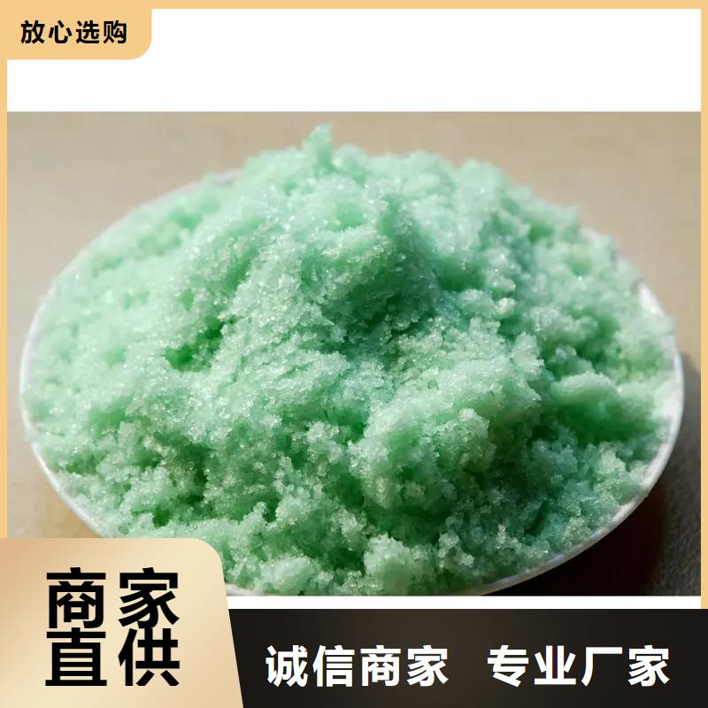  硫酸亚铁规格型号全