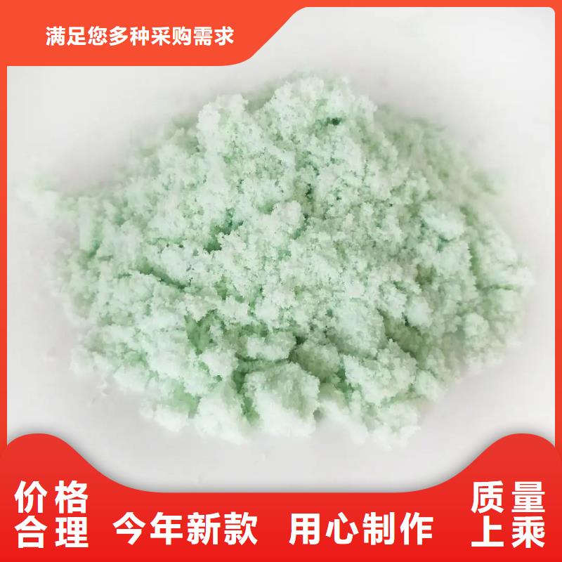 硫酸亞鐵好廠家有擔(dān)當(dāng)
