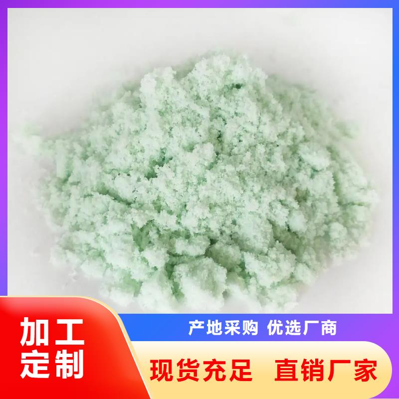 硫酸亞鐵廠家直銷供貨穩(wěn)定