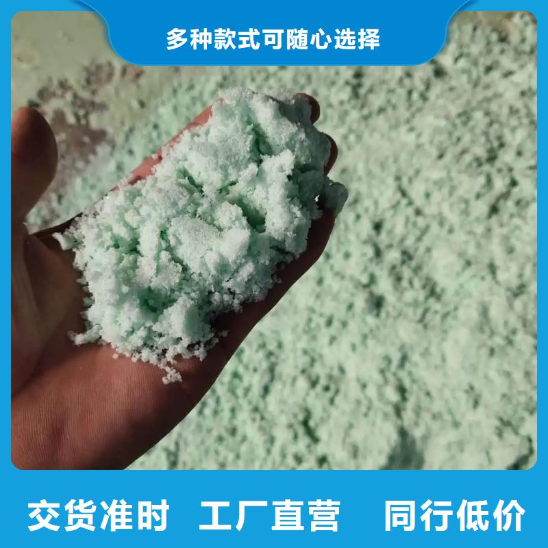  硫酸亞鐵廠家直營