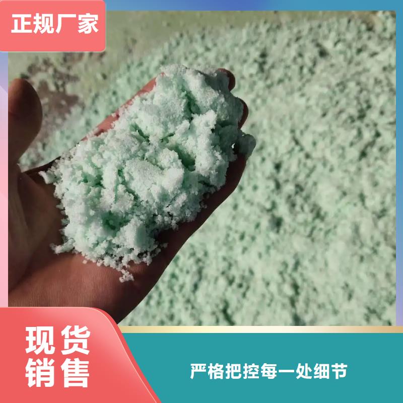 硫酸亞鐵信譽有保證