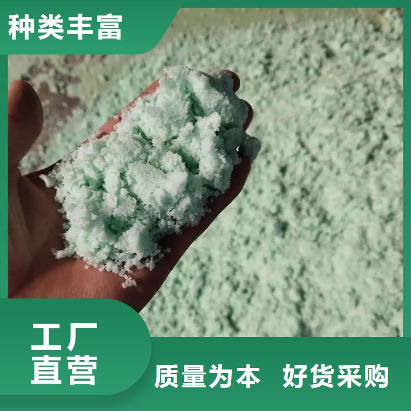 硫酸亞鐵_凈水劑聚合硫酸鐵廠家