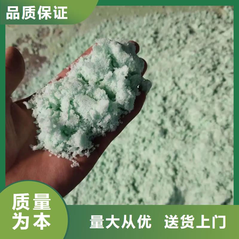 【硫酸亚铁】 生物复合碳源源头厂家直销