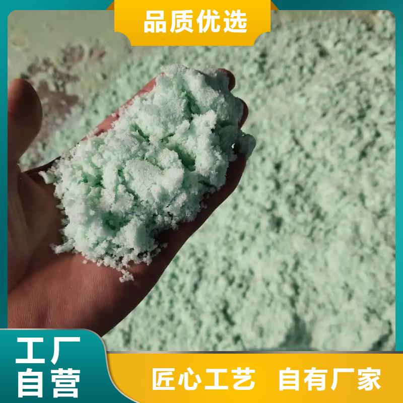 硫酸亞鐵,聚合硫酸鐵實體廠家大量現貨