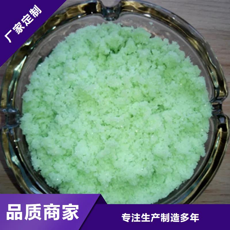 硫酸亞鐵品質(zhì)之選