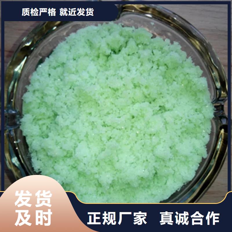 硫酸亞鐵烘干硫酸亞鐵現(xiàn)貨實(shí)拍