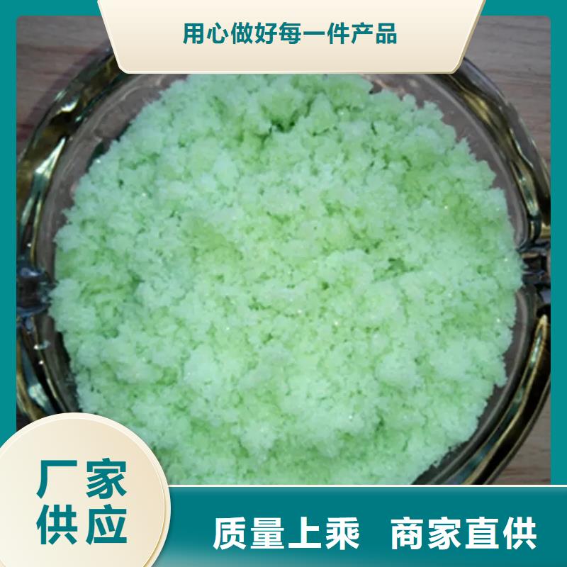  硫酸亞鐵用心做品質(zhì)