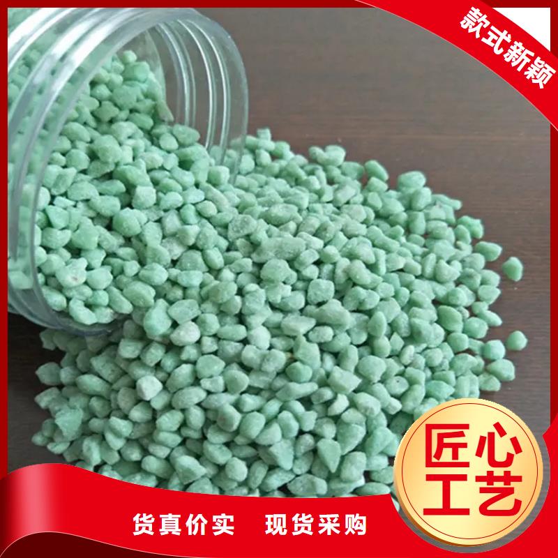 硫酸亞鐵優(yōu)選貨源