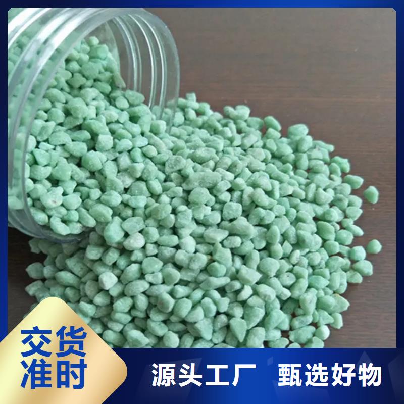 硫酸亞鐵現貨充足