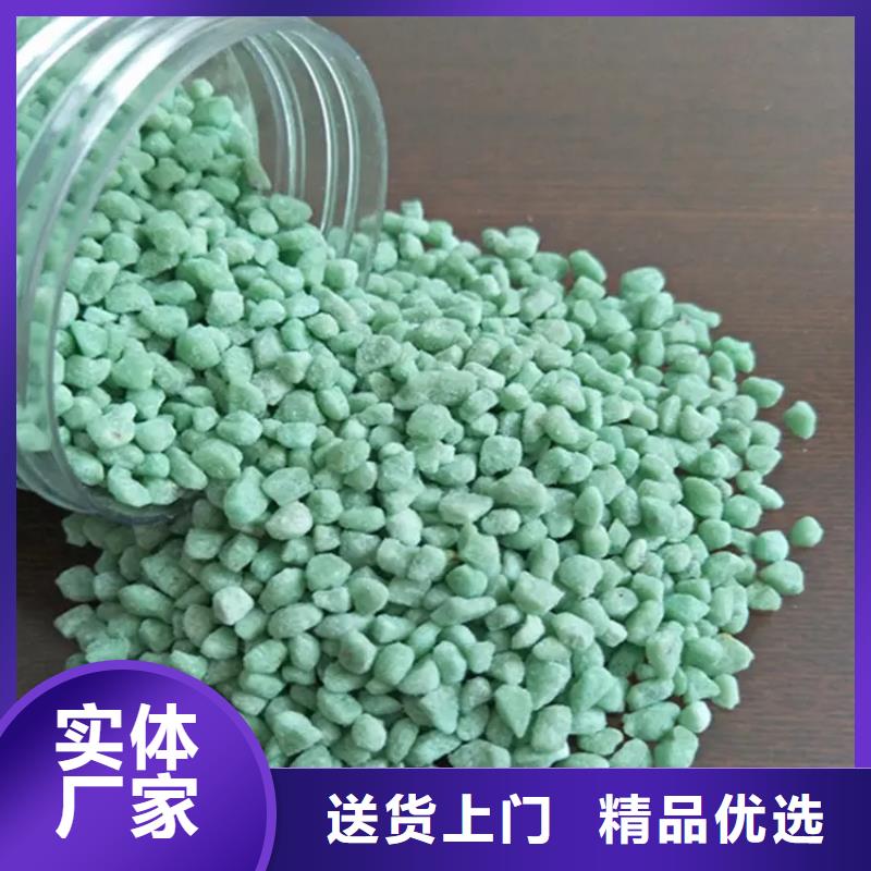 硫酸亞鐵廠家直銷供貨穩定