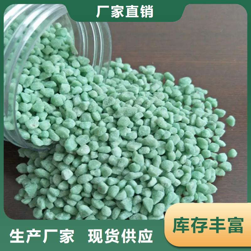  硫酸亚铁信誉有保证