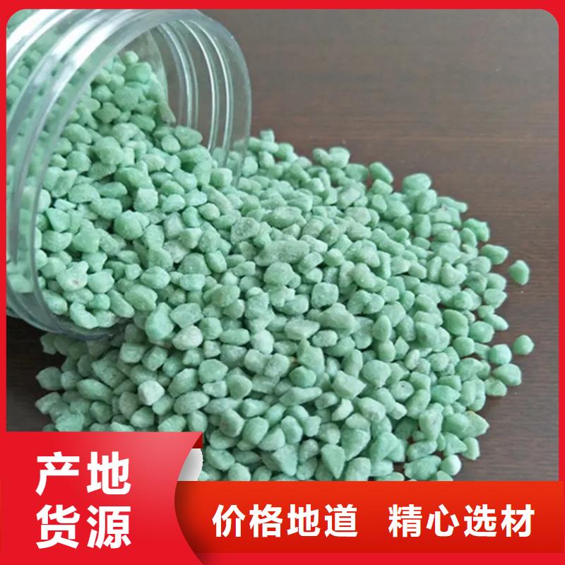 硫酸亞鐵品質保證