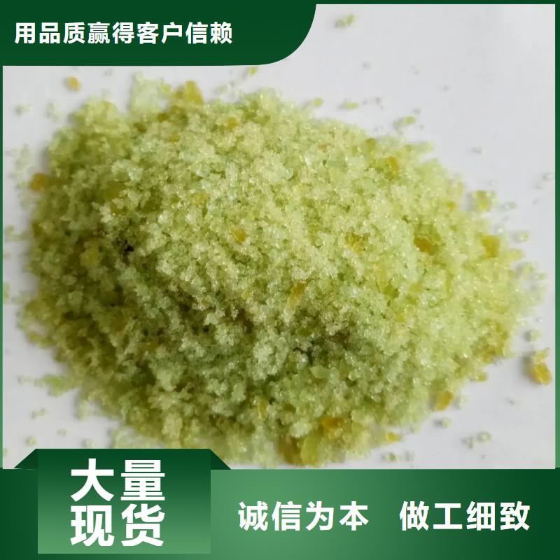 硫酸亞鐵好品質經得住考驗