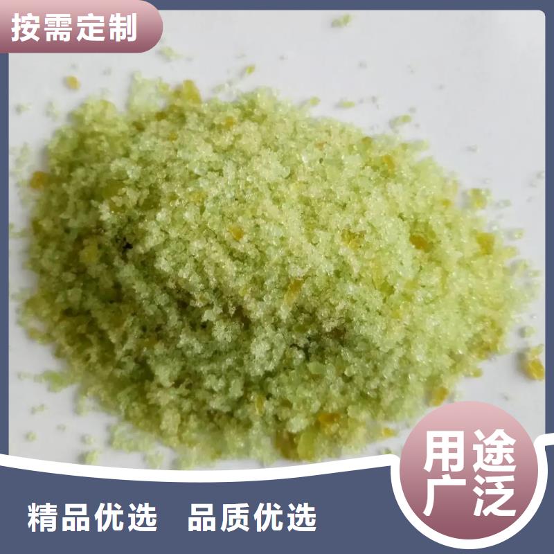 硫酸亞鐵聚合氯化鋁精益求精