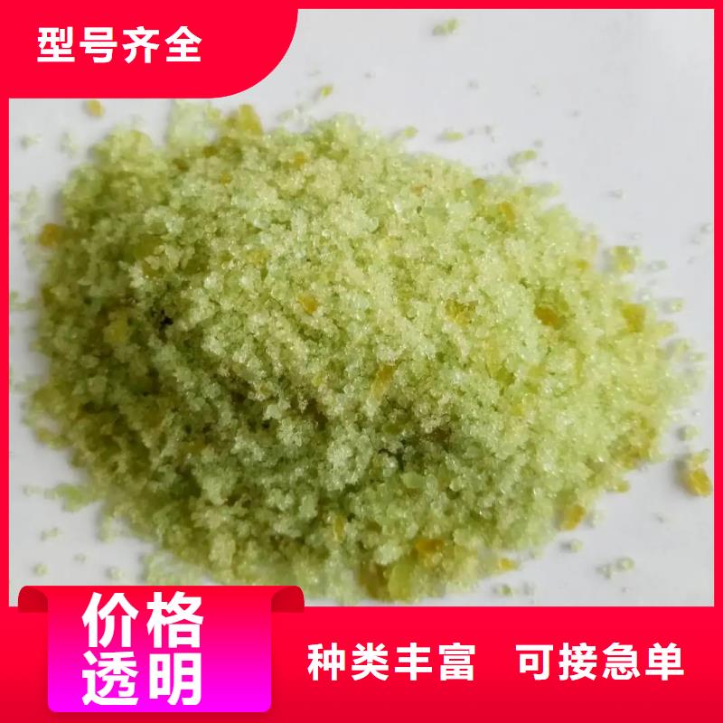  硫酸亚铁实力才是硬道理