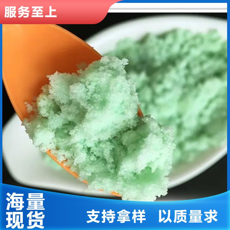 硫酸亚铁专业信赖厂家