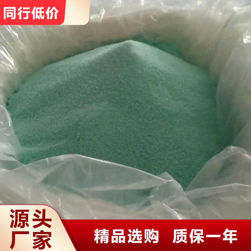 硫酸亚铁新型葡萄糖碳源厂家
