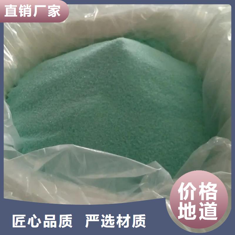 硫酸亚铁聚合硫酸铁高品质现货销售