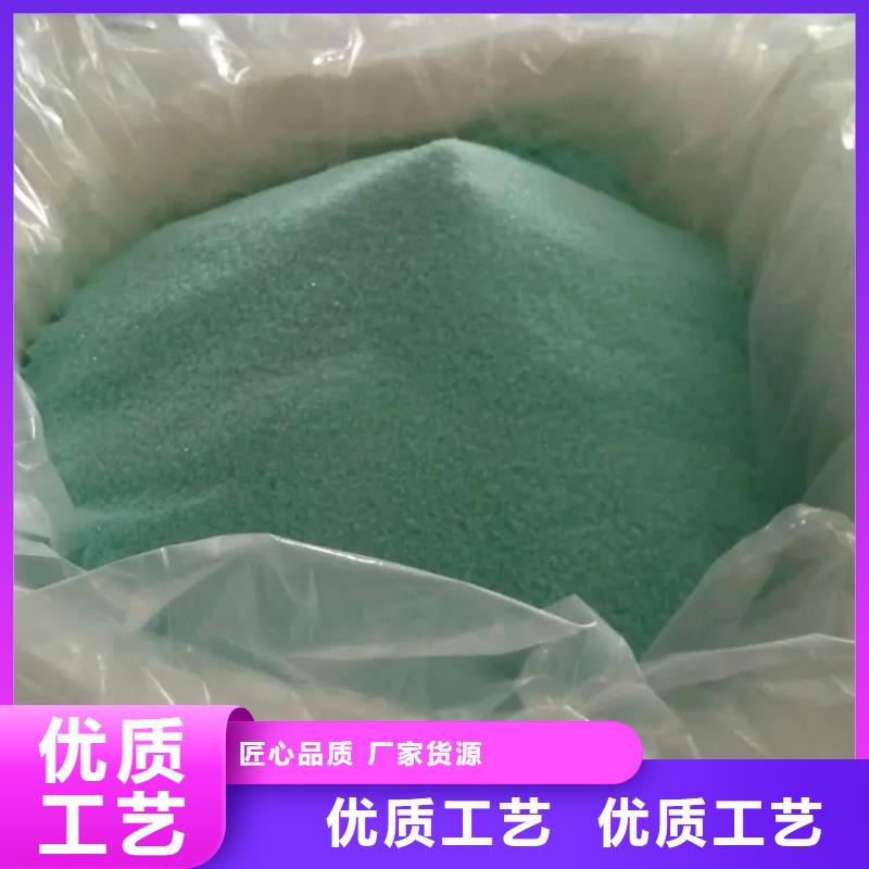硫酸亚铁液体聚铁价格实惠工厂直供