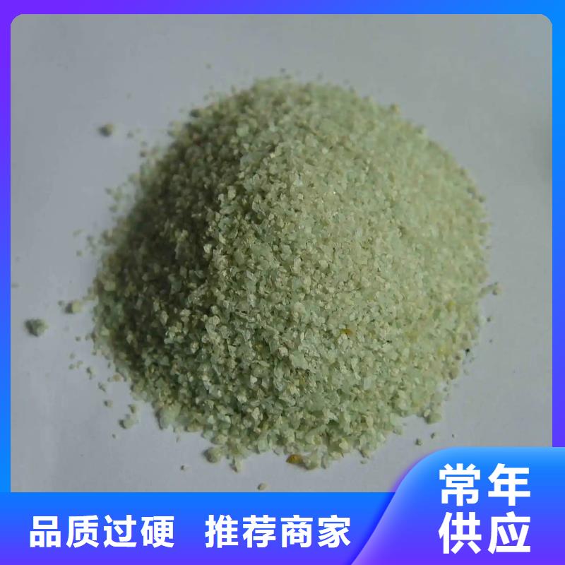 硫酸亞鐵歡迎來廠考察