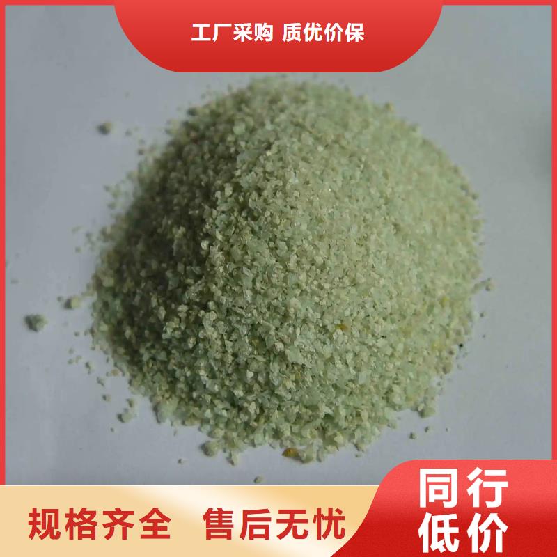 硫酸亞鐵合作共贏