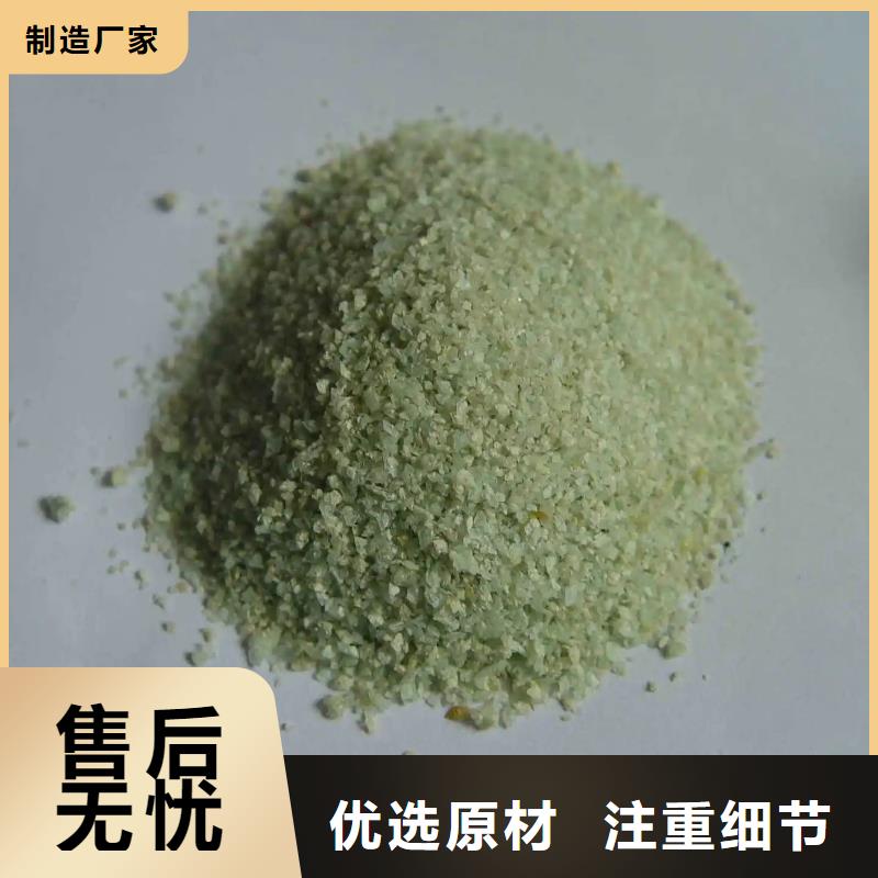 硫酸亞鐵實(shí)力見證
