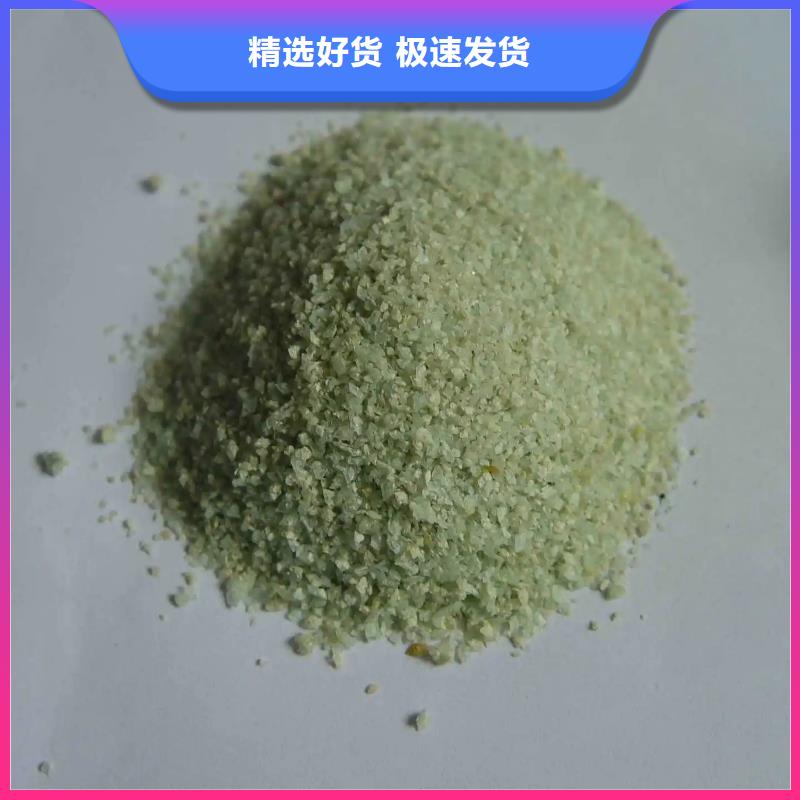  硫酸亚铁信誉有保证