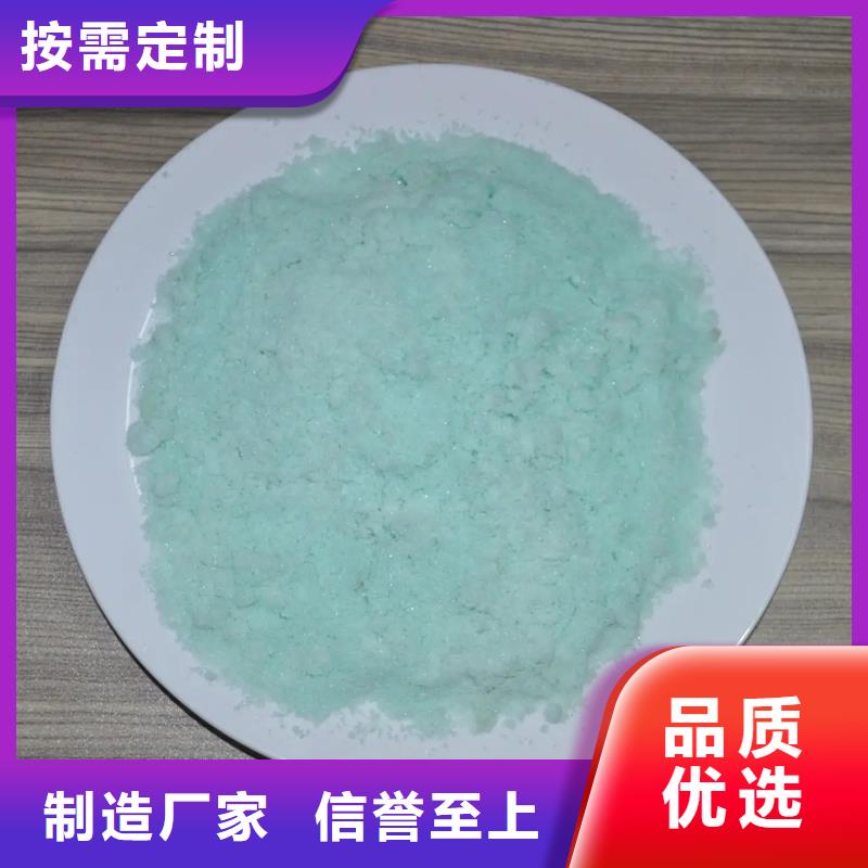 硫酸亞鐵品牌專營
