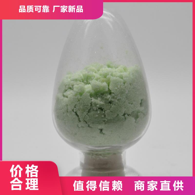 硫酸亞鐵現貨充足