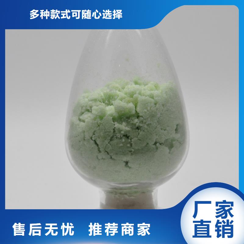  硫酸亚铁厂家直营