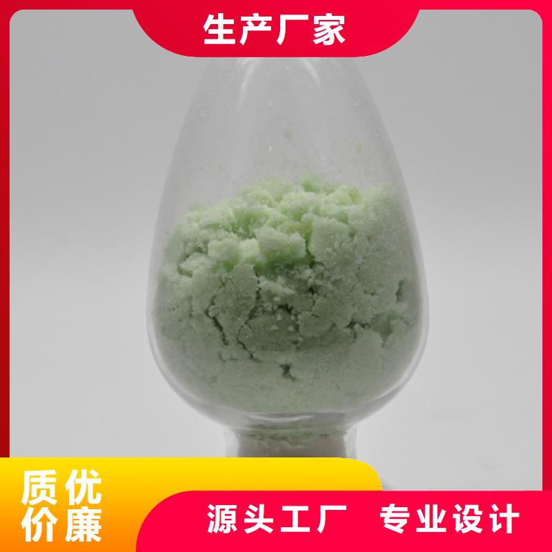 硫酸亞鐵pam絮凝劑廠家直銷大量現貨