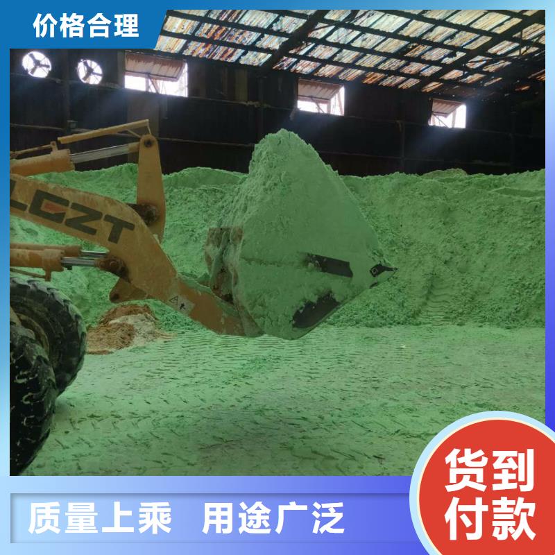 一水硫酸亞鐵貼心服務