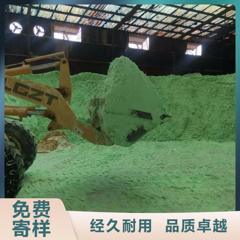  硫酸亚铁实力厂商