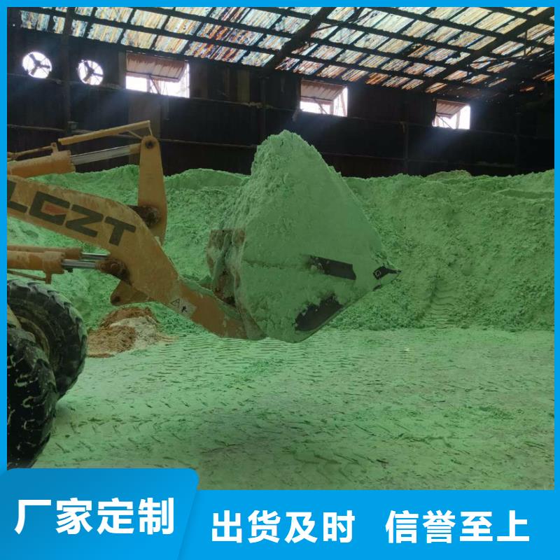 硫酸亚铁聚合硫酸铁高品质现货销售