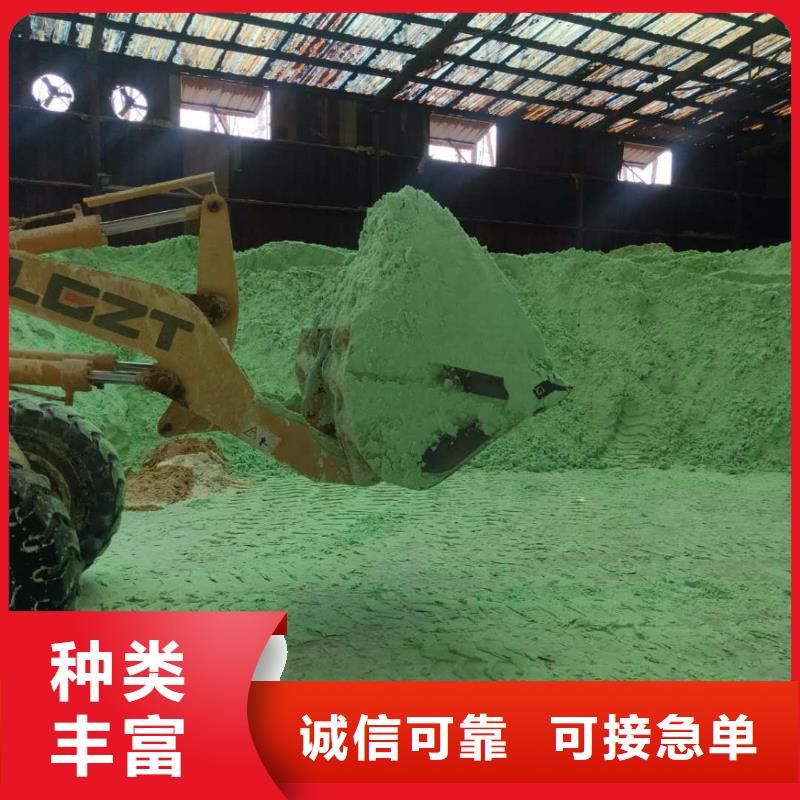 硫酸亞鐵新型碳源支持定制
