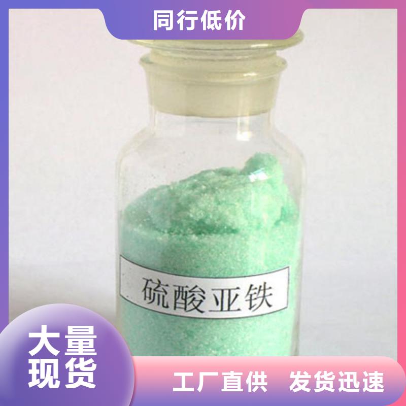 硫酸亞鐵非離子聚丙烯酰胺物美價優