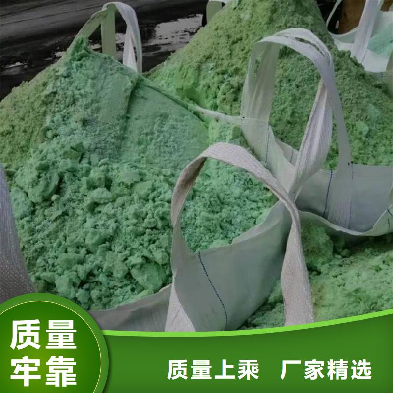 烘干硫酸亞鐵實體廠家