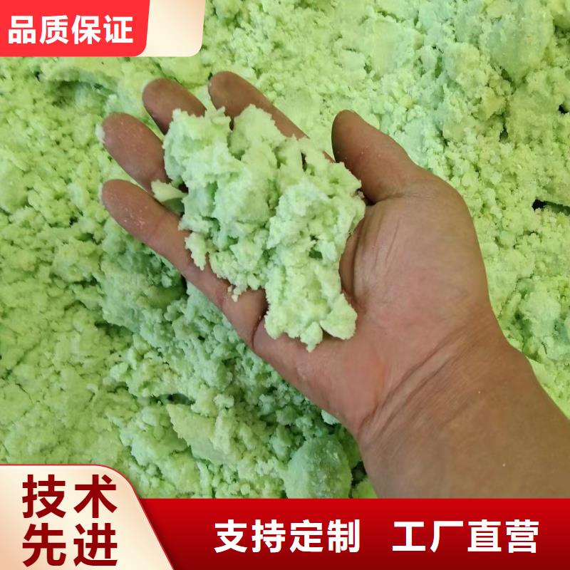 硫酸亞鐵產地貨源