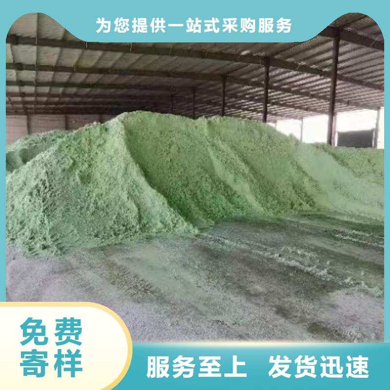硫酸亚铁新型葡萄糖碳源厂家
