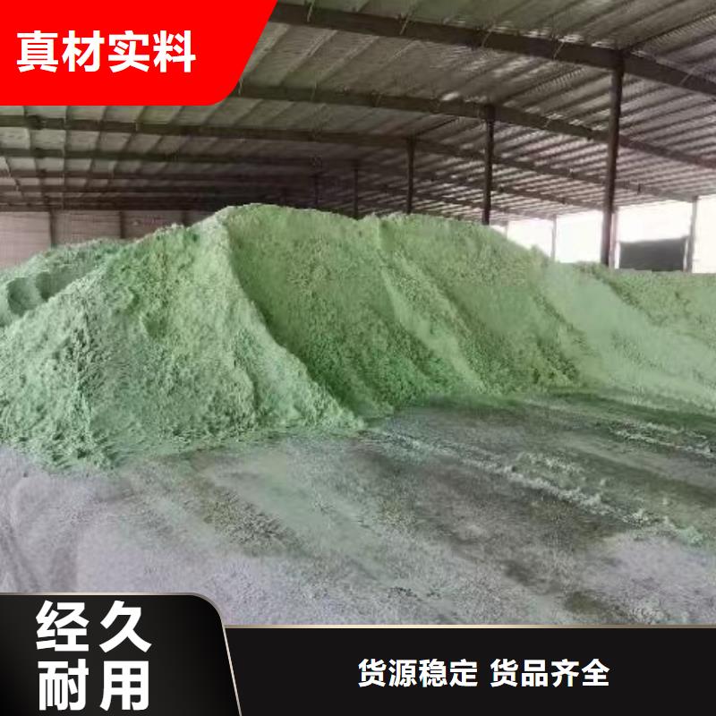 硫酸亞鐵口碑好實力強