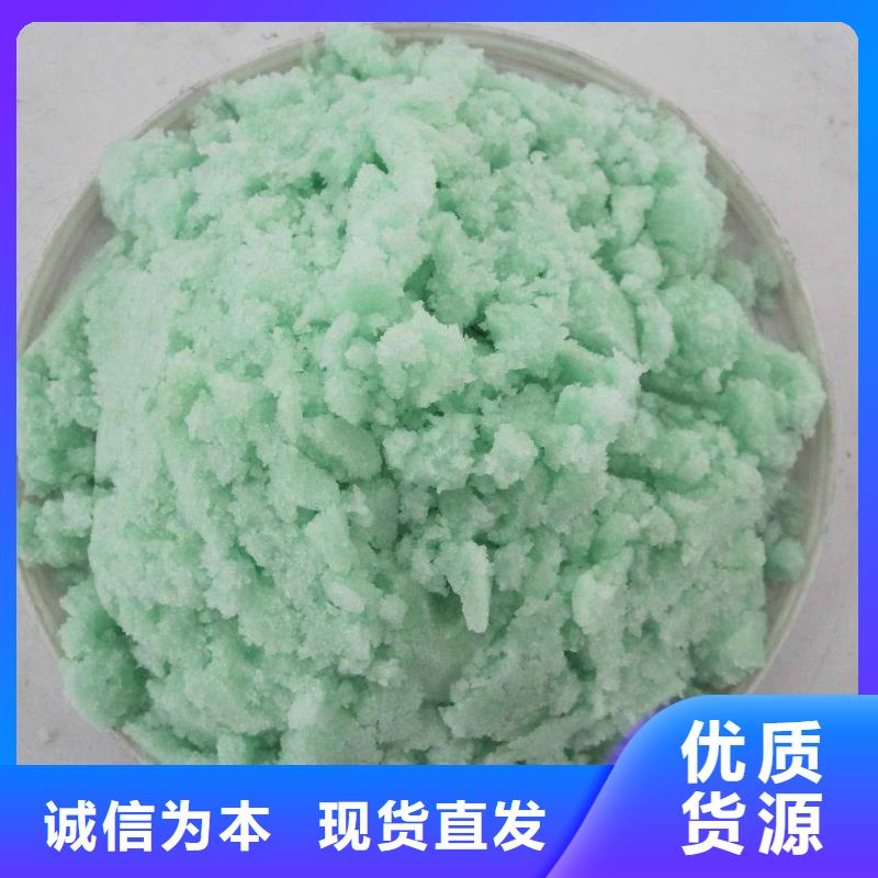 硫酸亞鐵支持大批量采購