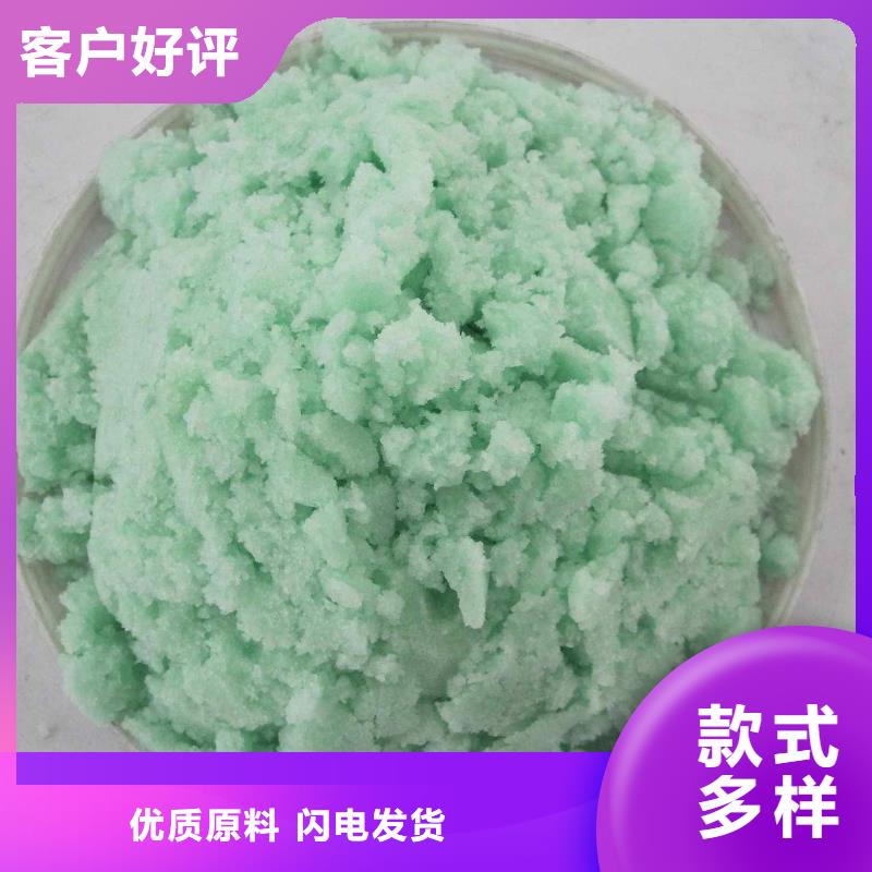 【硫酸亚铁 树脂消泡剂随到随提】