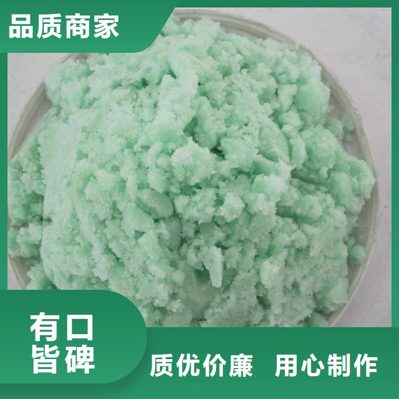 硫酸亚铁联系厂家