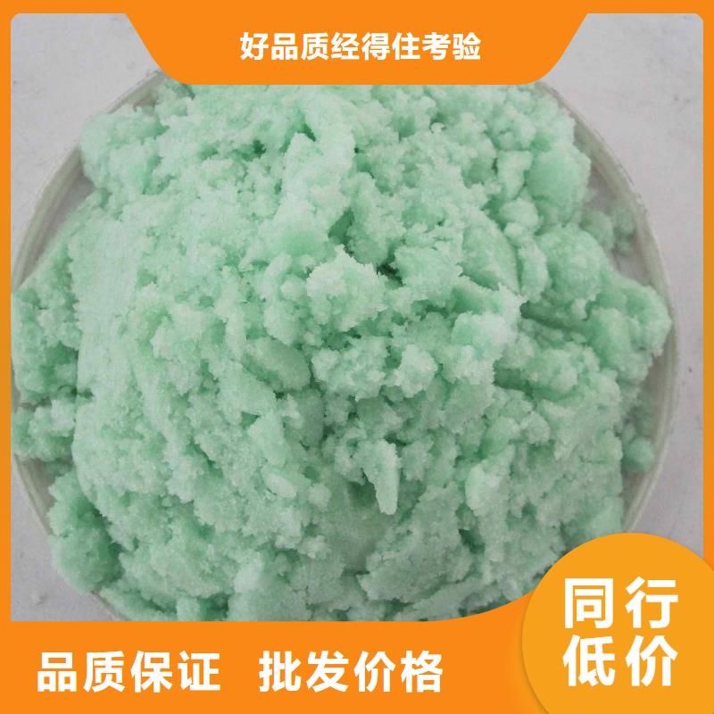  硫酸亚铁规格型号全