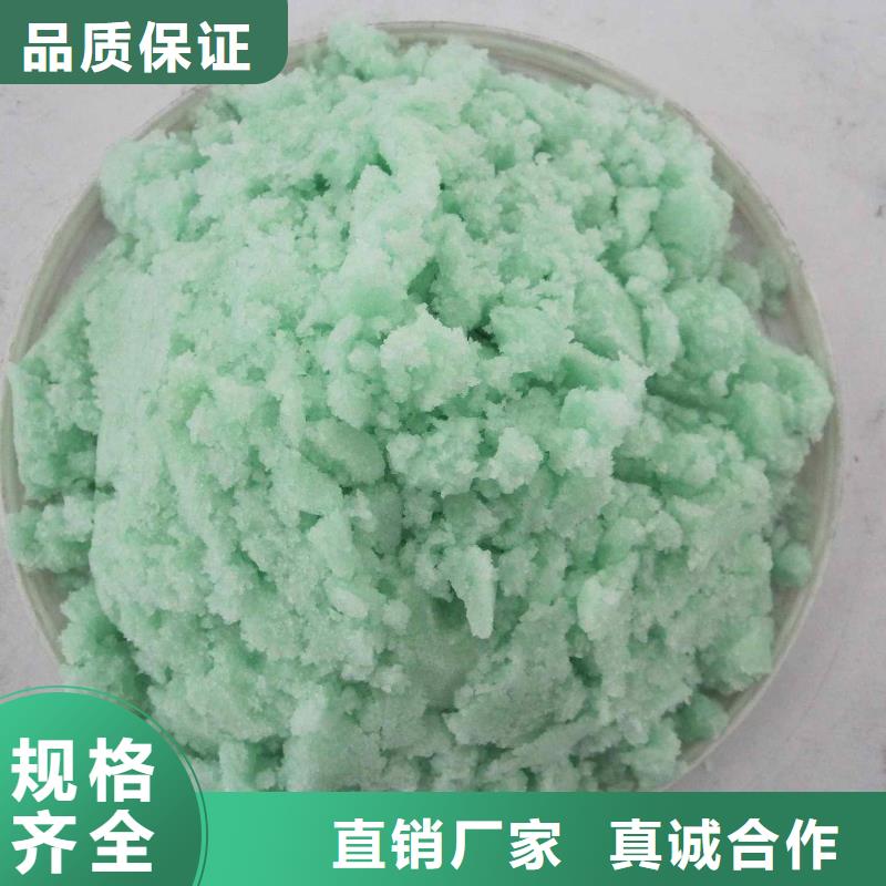 硫酸亞鐵現貨充足