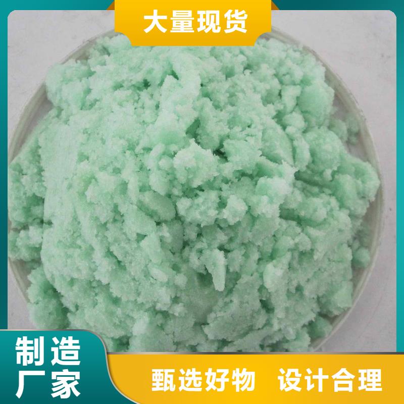 硫酸亞鐵PAM好貨采購