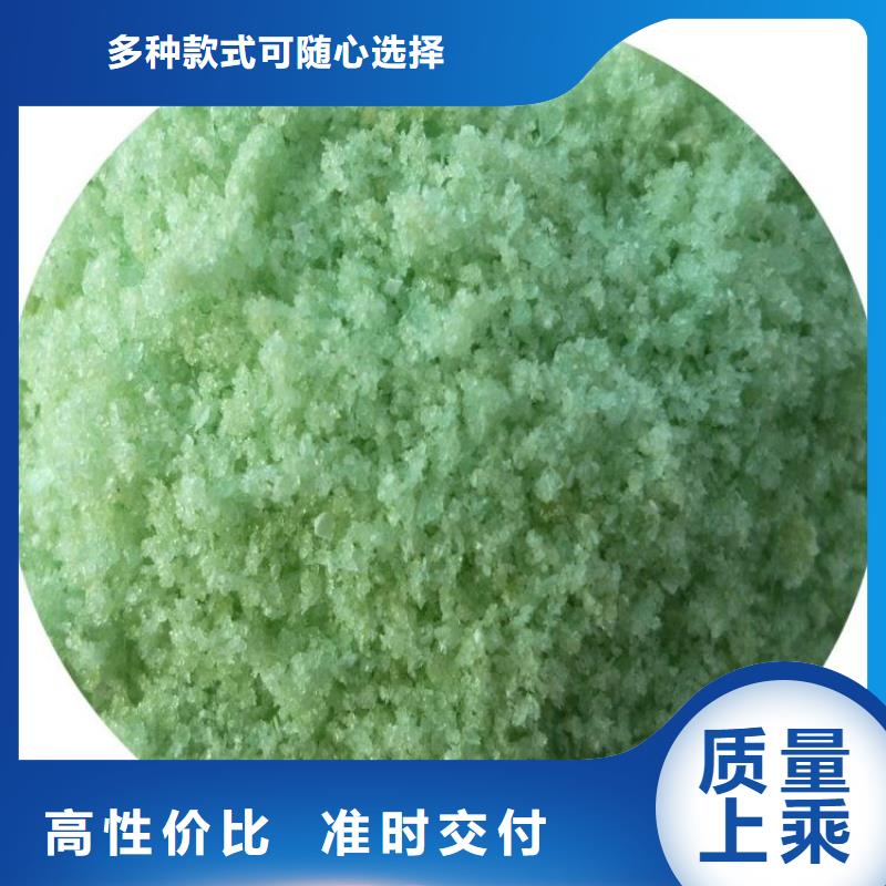 硫酸亚铁品质优选