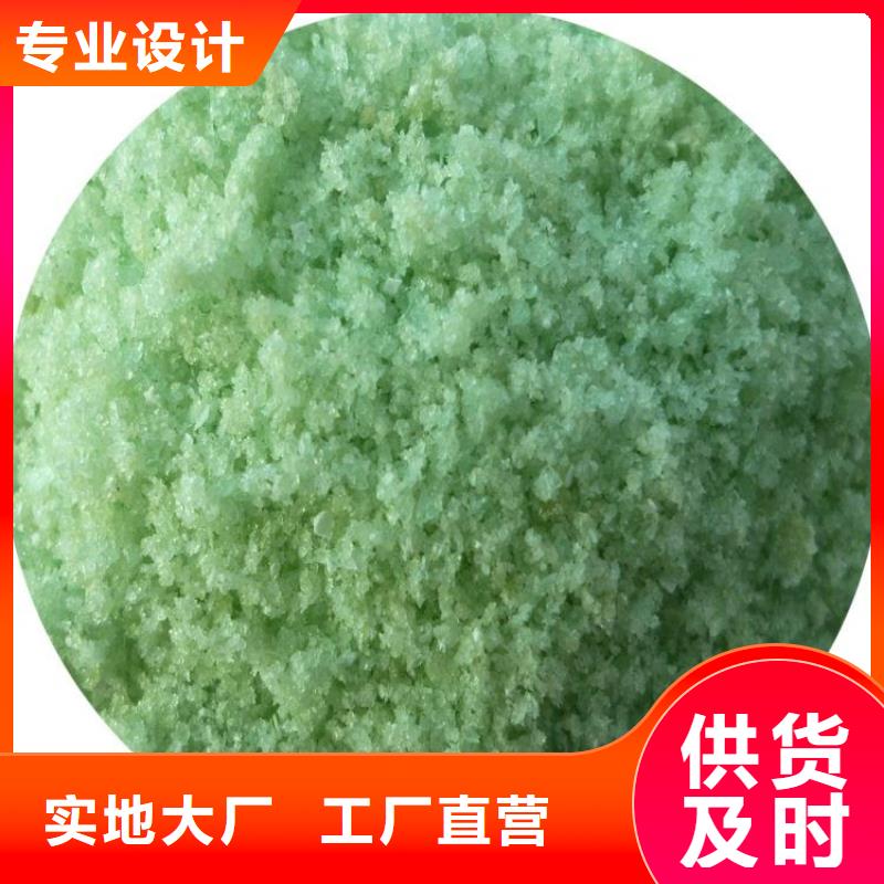 硫酸亞鐵PAM好貨采購