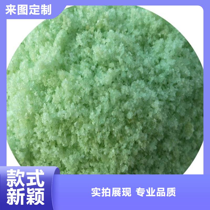 硫酸亞鐵乙酸鈉碳源定制銷售售后為一體